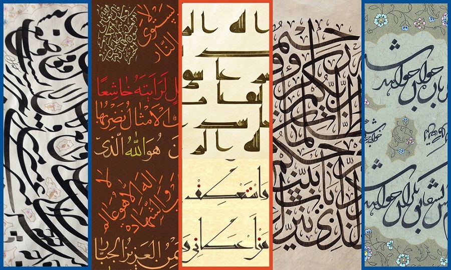 نمونه کارهای خوشنویسی استاد صابر صفایی