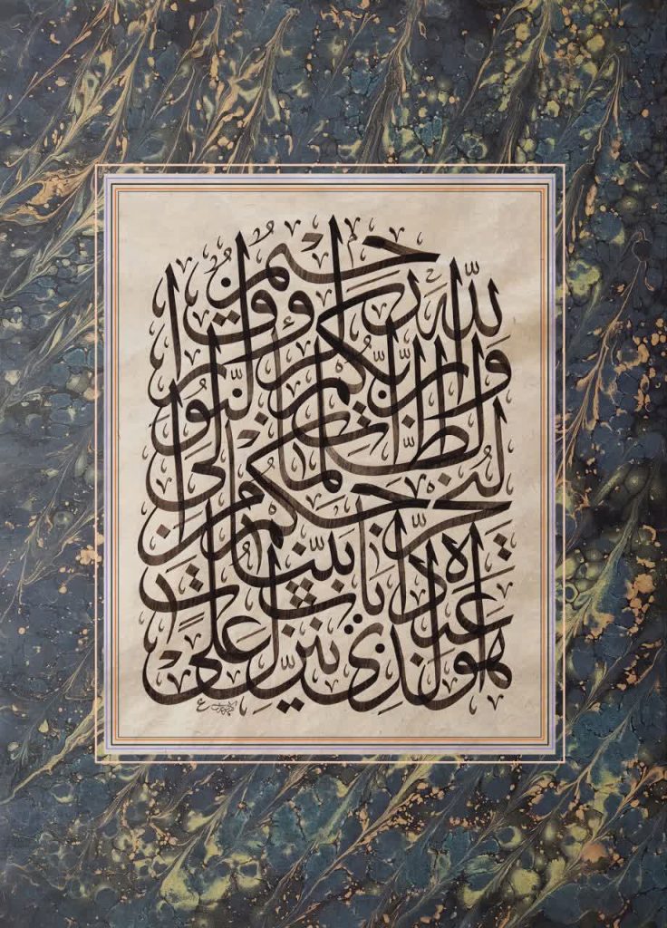 اثر خوشنویسی ثلث جلی با عنوان آیه نور - استاد صابر صفایی