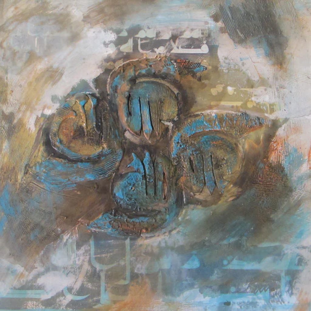 اثر نقاشی‌خط با عنوان الله - استاد صابر صفایی