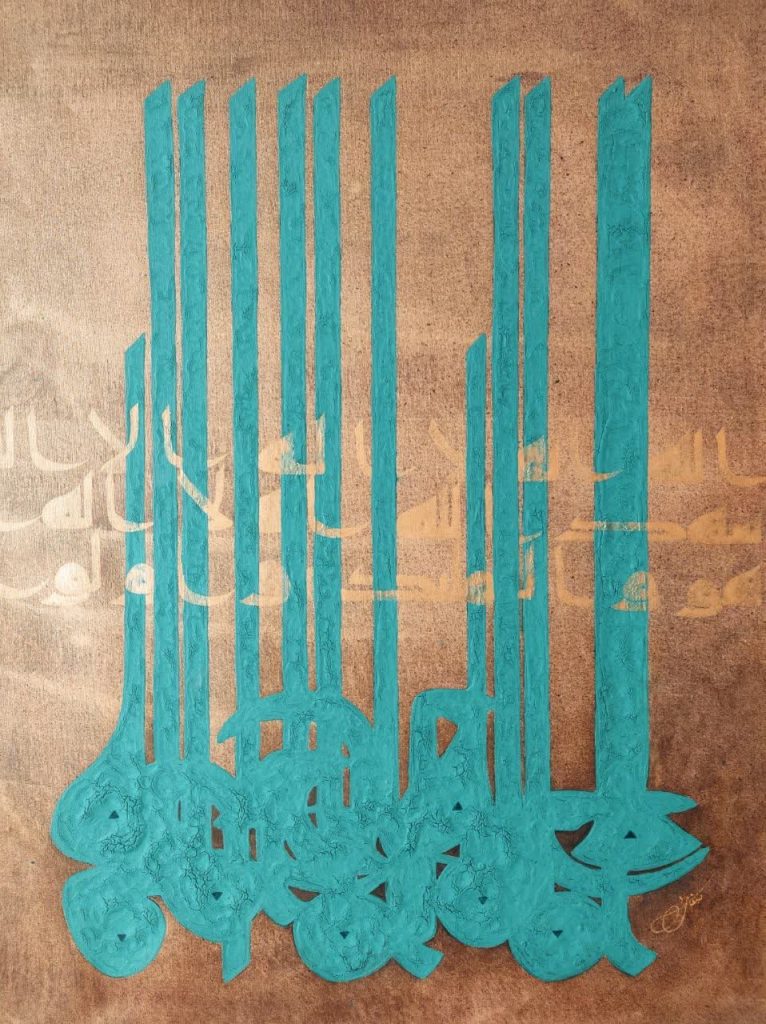 اثر نقاشی‌خط با عنوان شهد الله - دکتر صابر صفایی