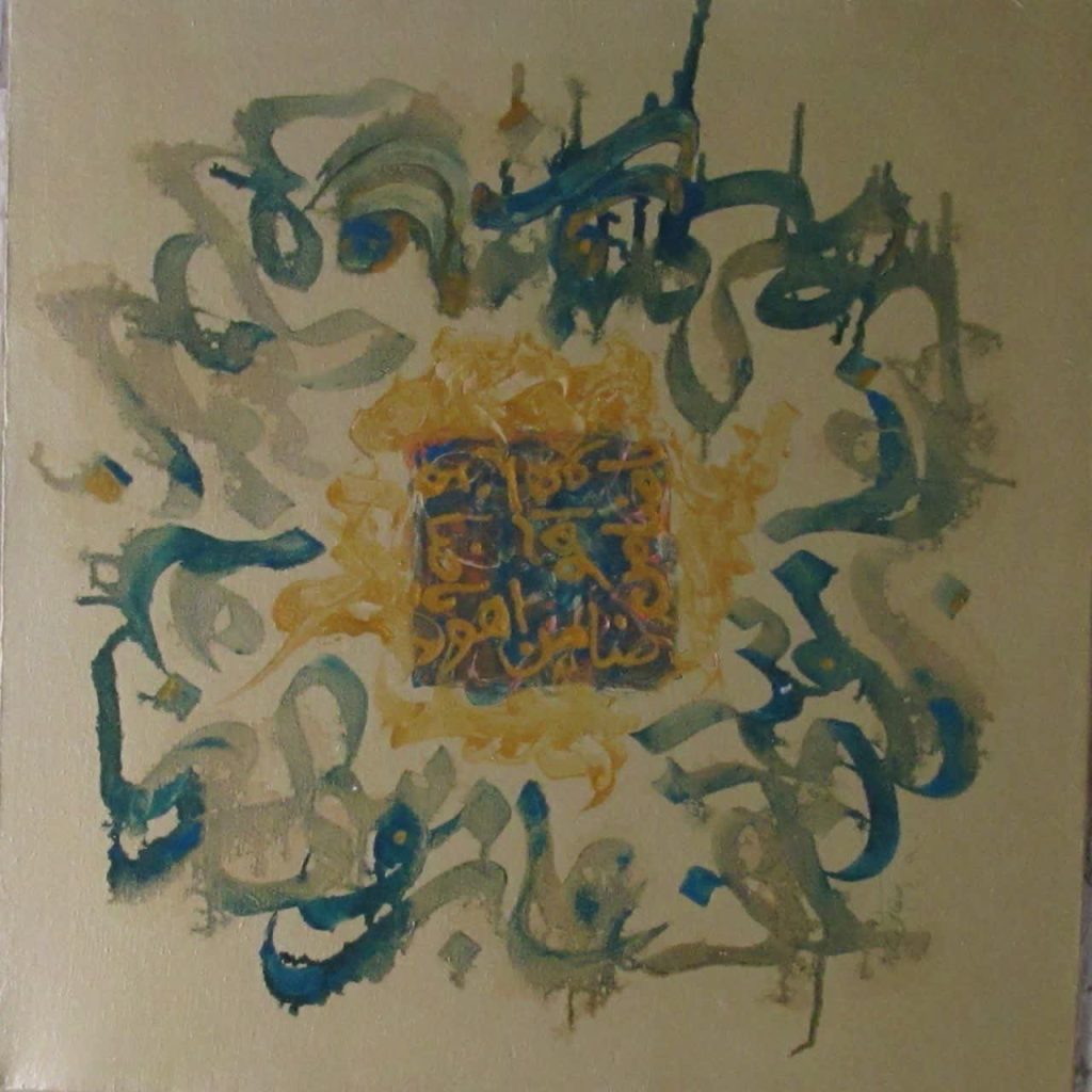 اثر نقاشی‌خط با عنوان ضامن آهو - دکتر صابر صفایی