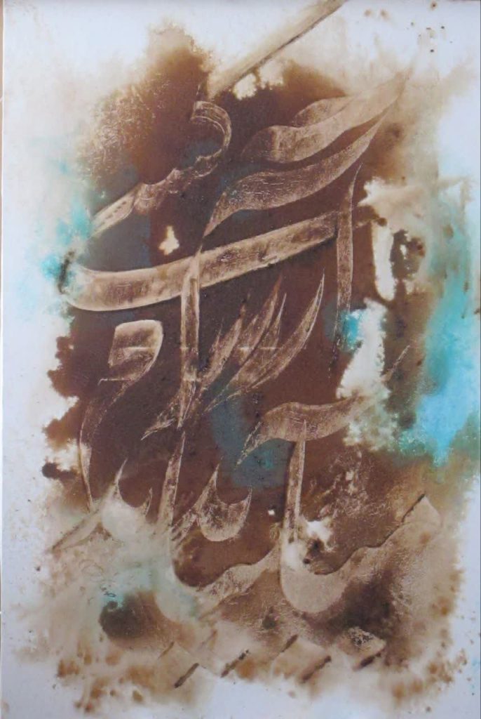 اثر نقاشی‌خط با عنوان کسی آرام می آید - دکتر صابر صفایی